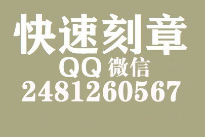 财务报表如何提现刻章费用,三明刻章