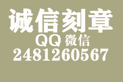 公司财务章可以自己刻吗？三明附近刻章